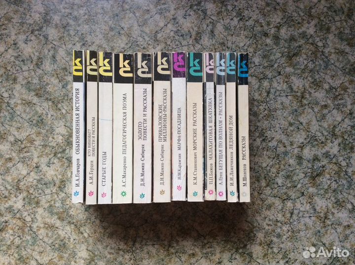 Серия книг 