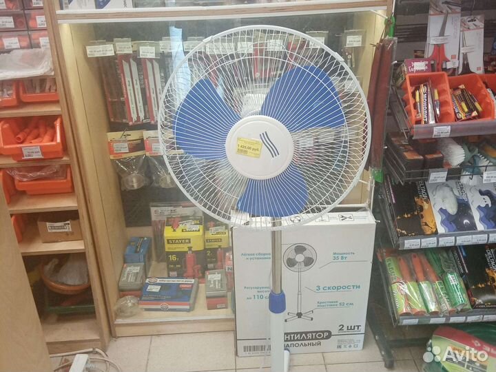 Вентилятор напольный новый