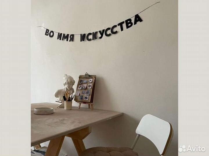 Надпись с днём рождения, черные буквы