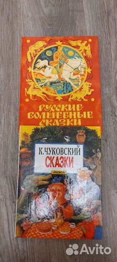Детские книжки, энциклопедии