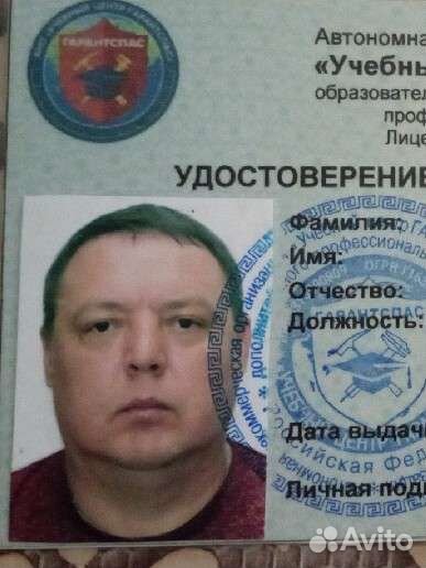 Работа электриком с проживанием