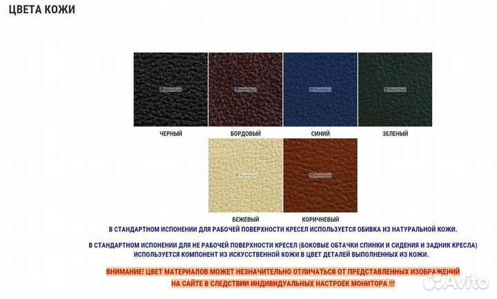 Офисное компьютерное кресло Консул Стандарт плюс