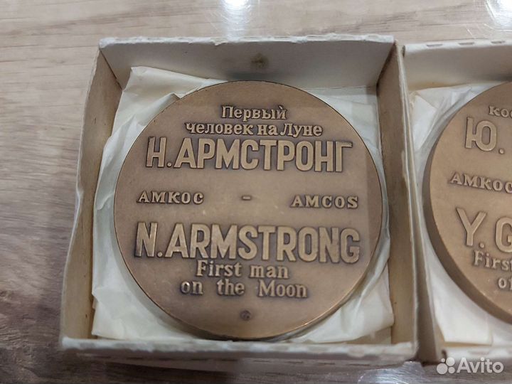Настольная медаль космос Юрий Гагарин,Н.Амстронг