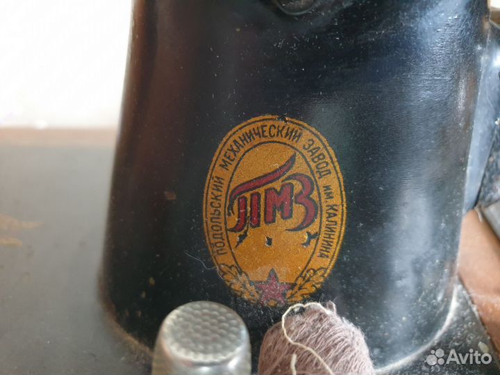 Швейная машинка подольск 50-х годов