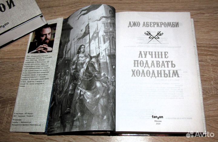 3 книги Джо Аберкромби. Цена за все