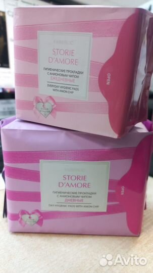 Прокладки женские