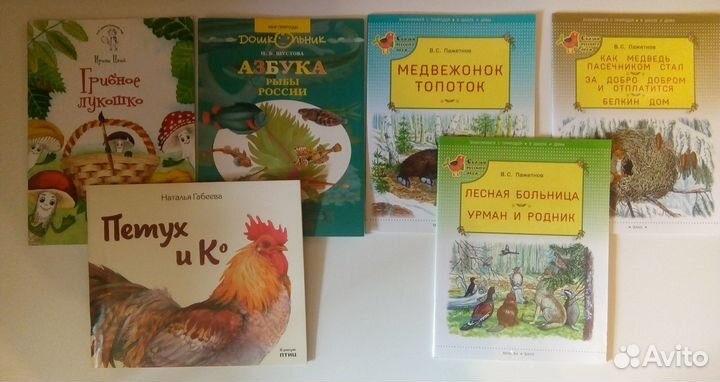 Детские тонкие книжки-скрепки (комплект/пакет, 48