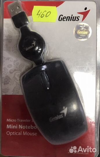 Компьютерные мышки