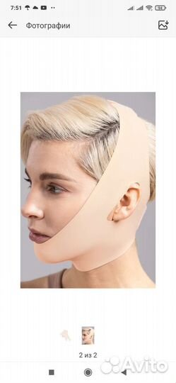 Маска бандаж для овала лица