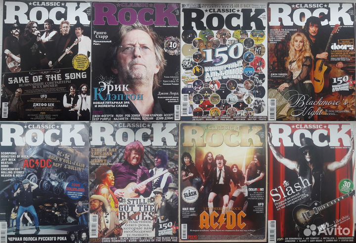 Журналы Classic Rock и Metal Hammer