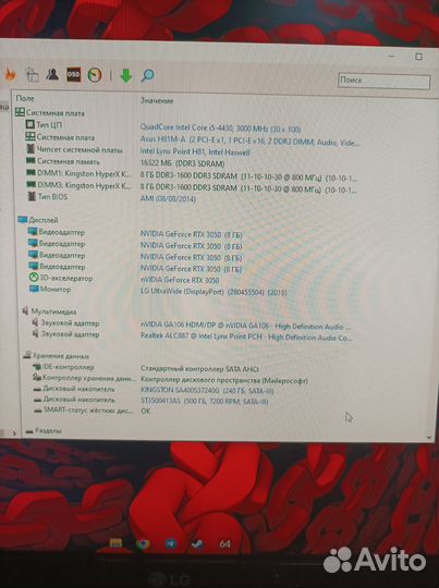 Компьютер i5 rtx 3050 16gb