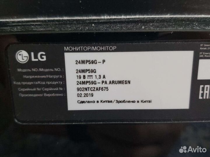 Монитор lg 24mp59g
