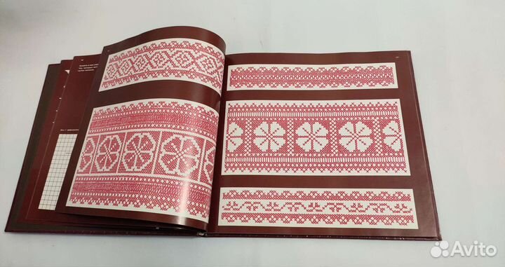 Книга СССР Узоры вышивки крестом