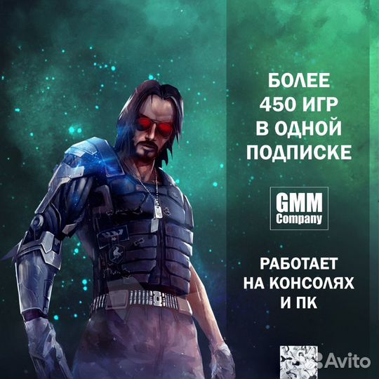 Xbox Game Pass Ultimate на 2 мес +Forza Horizon 5