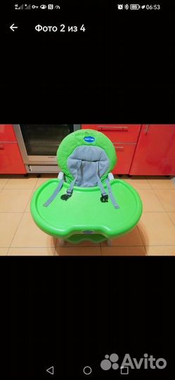 Столик для кормления