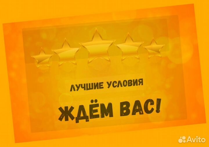 Оператор линии Еженедельный аванс М/Ж Спецодежда