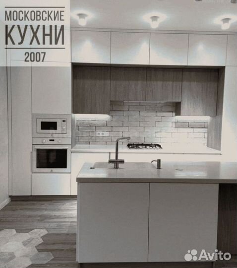 Кухни по индивидуальному заказу