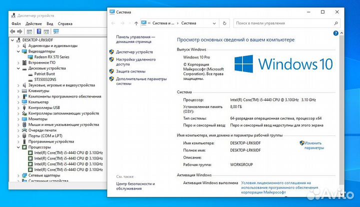 Системник intel Core i5-4440/ 16Гб /RX570 8gb /SSD