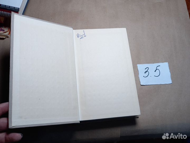 Идиот Достоевский Федор Михайлович