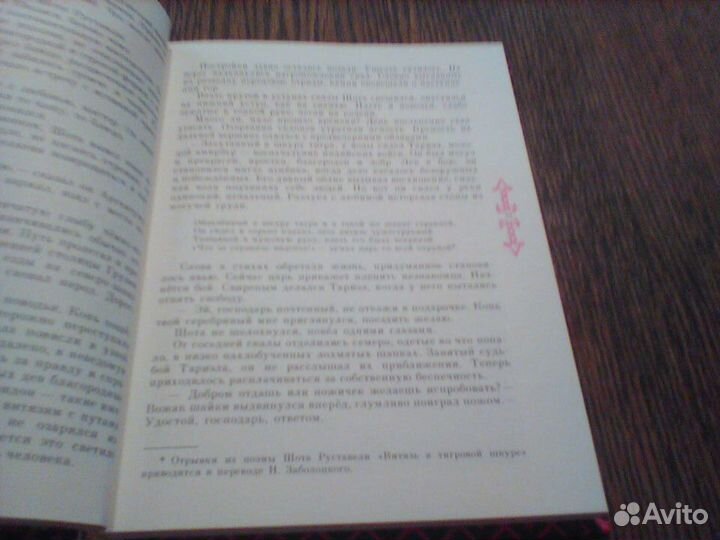 Фингарет.Огонь на ветру.1989 год