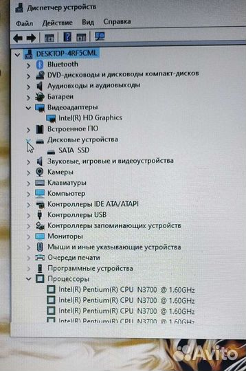Мощный Аcer для работы, учебы, 8гб,4 ядра, ssd 128