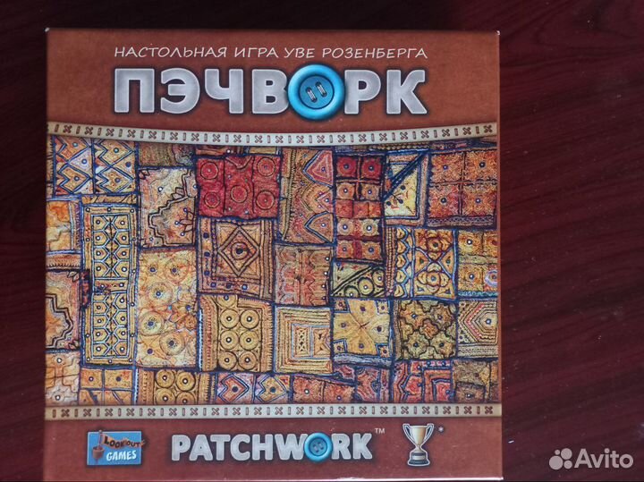 Пэчворк
