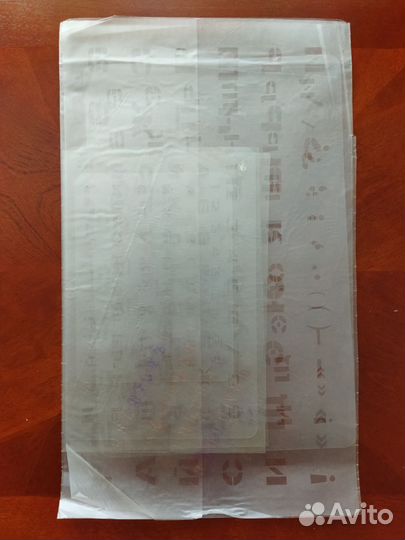 Трафареты букв и цифр СССР