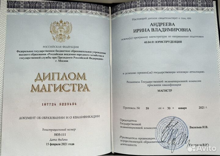 Отмена судебного приказа