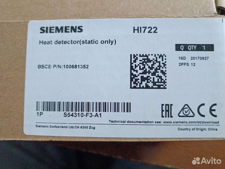 Извещатель тепловой siemens HI 722 Heat detector