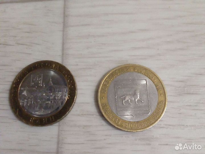 Юбилейные монеты