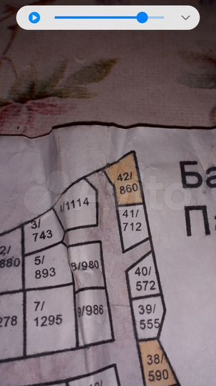 Участок 8,6 сот. (ИЖС)