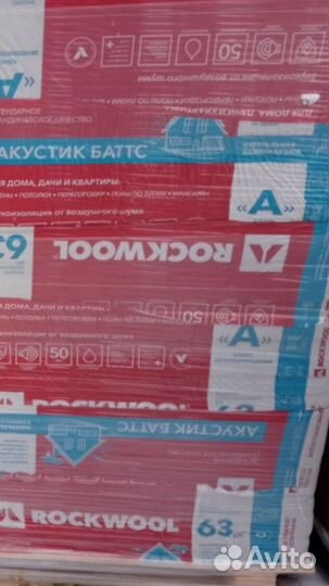 Утеплитель Роквул Акустик