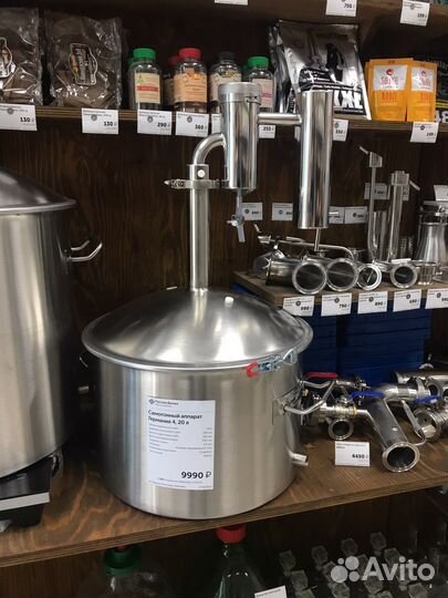 Самогонный аппарат Германия 4