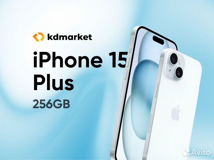 iPhone 15 Plus, 256 ГБ