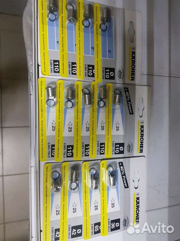 Форсунка высокого давления для авд Karcher