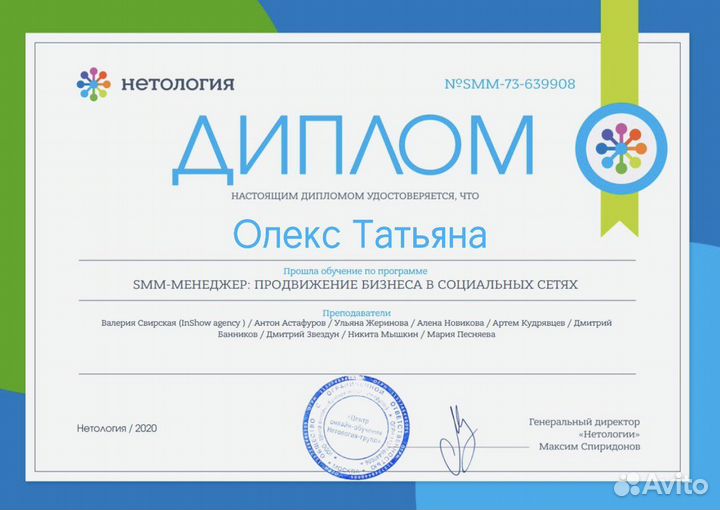 SMM /смм /Таргетолог /Упаковка сообществ вк