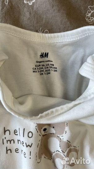 Боди и штаны H&M 56 размер