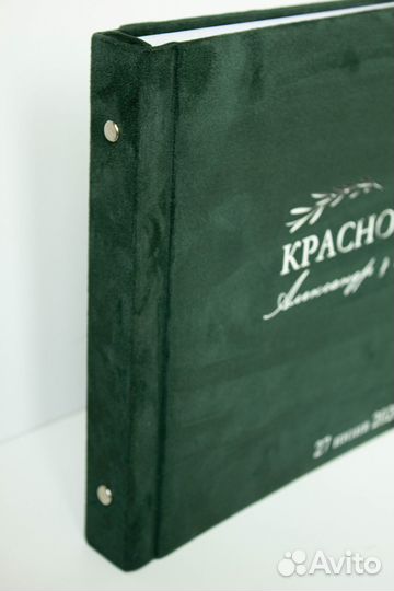 Свадебный фотоальбом