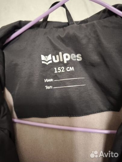 Куртка для девочки 152