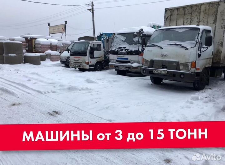 Доска обрезная