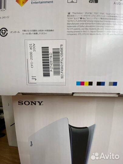 Sony playstation 5slim disk 1tb