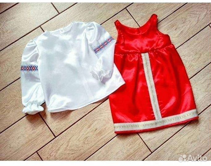 Русский народный костюм на 3-4г