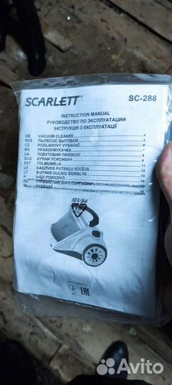 Новый фильтр пылесоса Скарлетт sc 288
