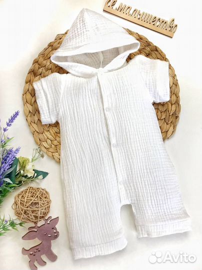 Муслиновая детская одежда