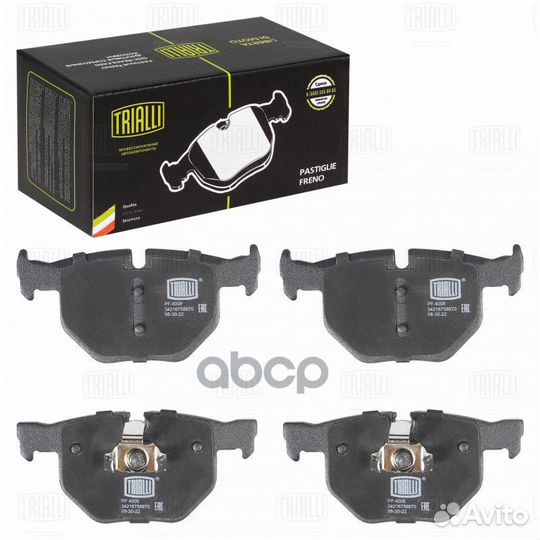 Колодки тормозные дисковые задние с датчиком PF