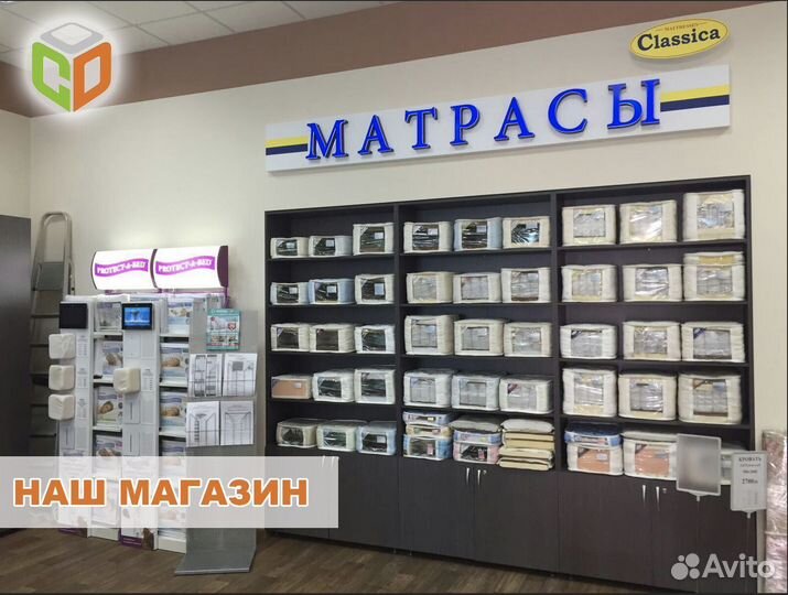 Матрац Askona Promo Supremo