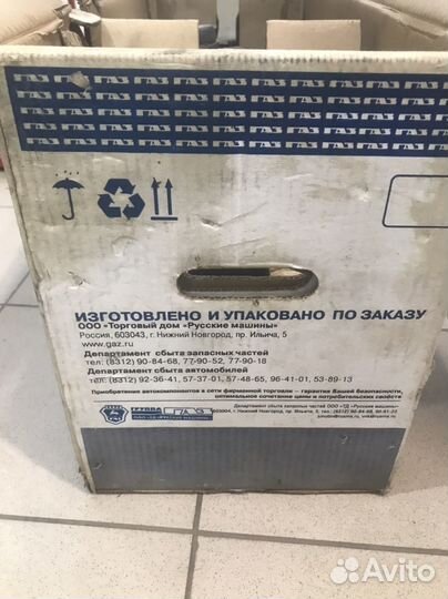 Коробка передач кпп Газ 2217 Соболь новая