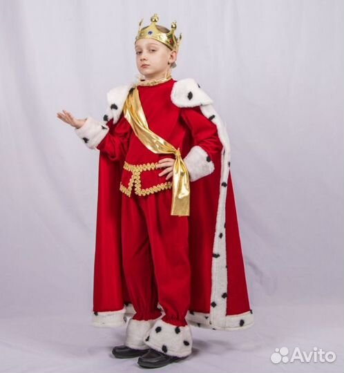 Костюм карнавальный Короля, принца, пажа