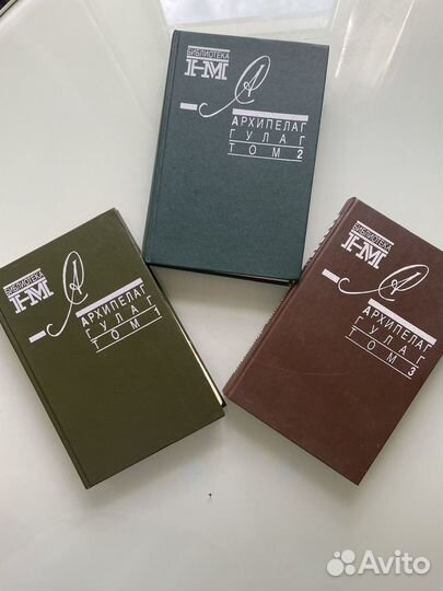 Александр Солженицын. Собрание сочинений