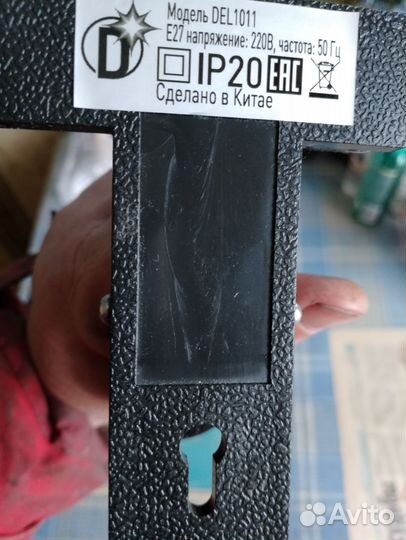 Лампа настольная на прищепке